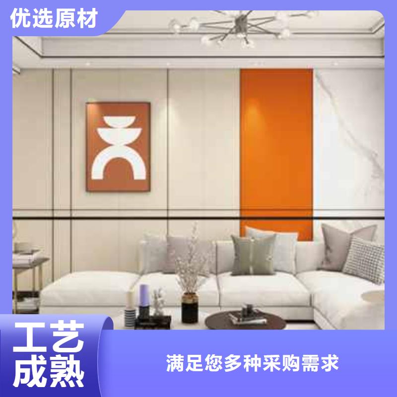 碳晶板是什么材质质量保证
