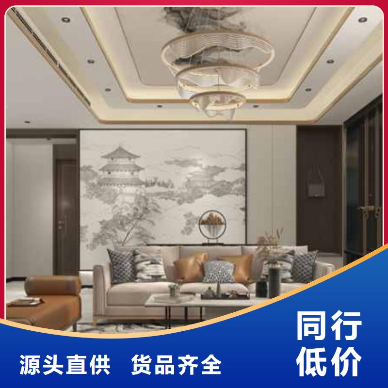 可按需定做竹炭木饰面板是什么材质的厂家