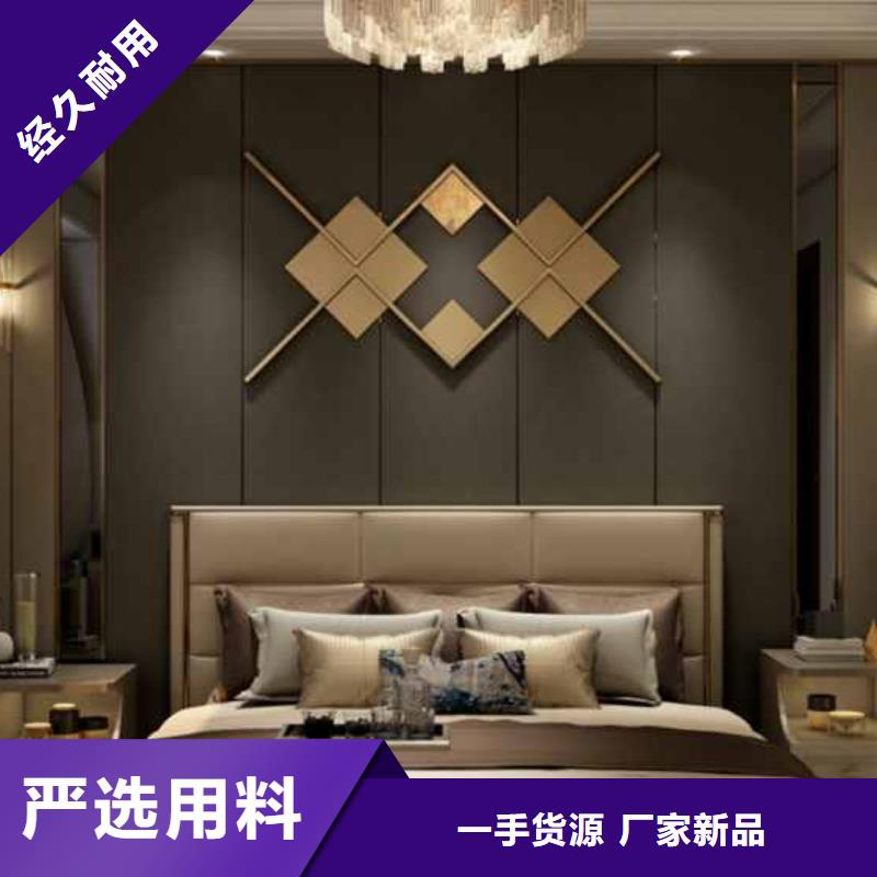 在销售竹炭木饰面板的厂家地址