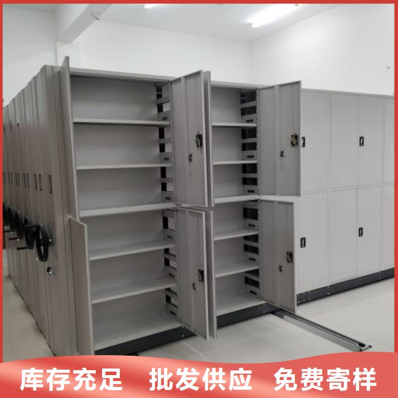 价诚信互利【凯美】昌江县全封闭式密集柜