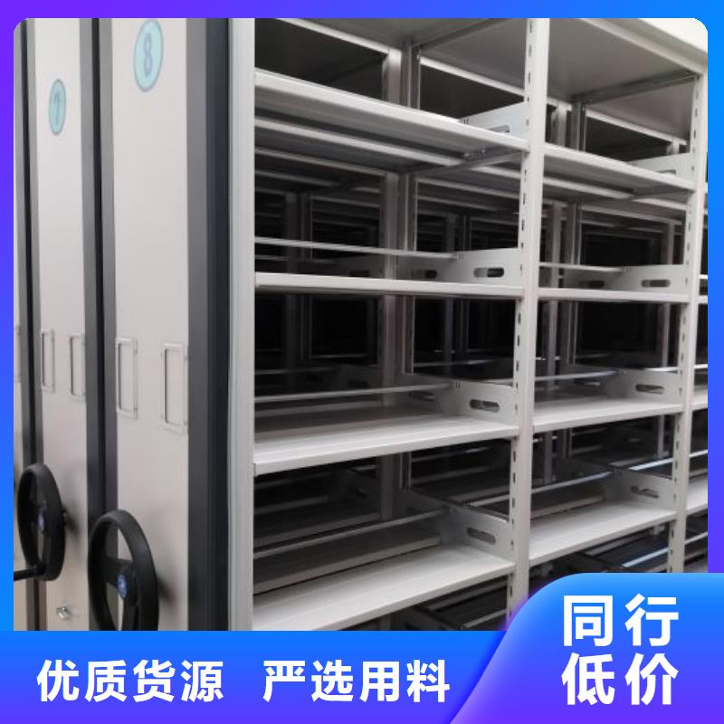 服务至上【凯美】智能档案柜