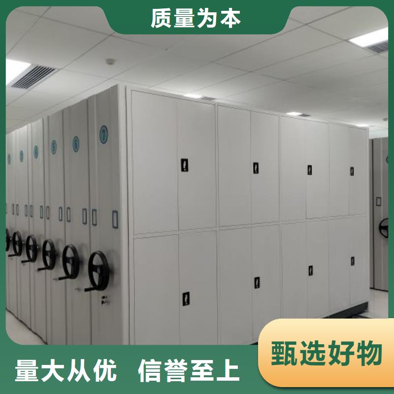 各类产品的不同点【凯美】密集文件图纸柜