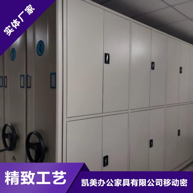 各类产品的不同点【凯美】密集文件图纸柜