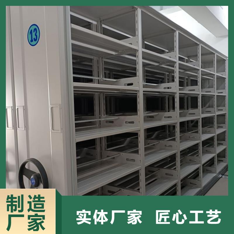服务至上【凯美】智能档案柜