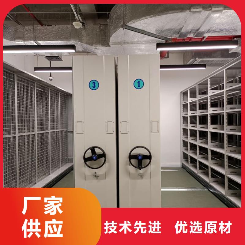 服务至上【凯美】智能档案柜