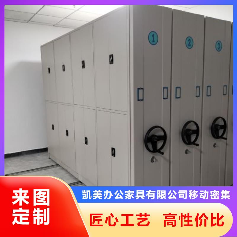 现状和发展趋势预测【凯美】活动式密集架