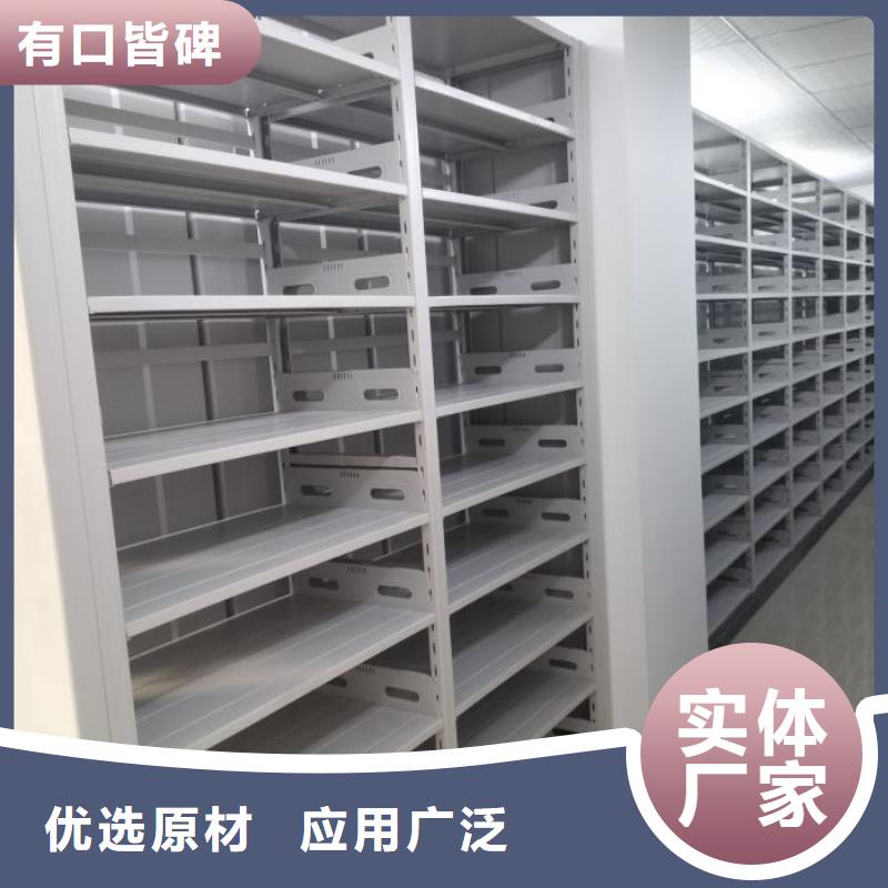 厂家服务为先【凯美】办公室密集柜