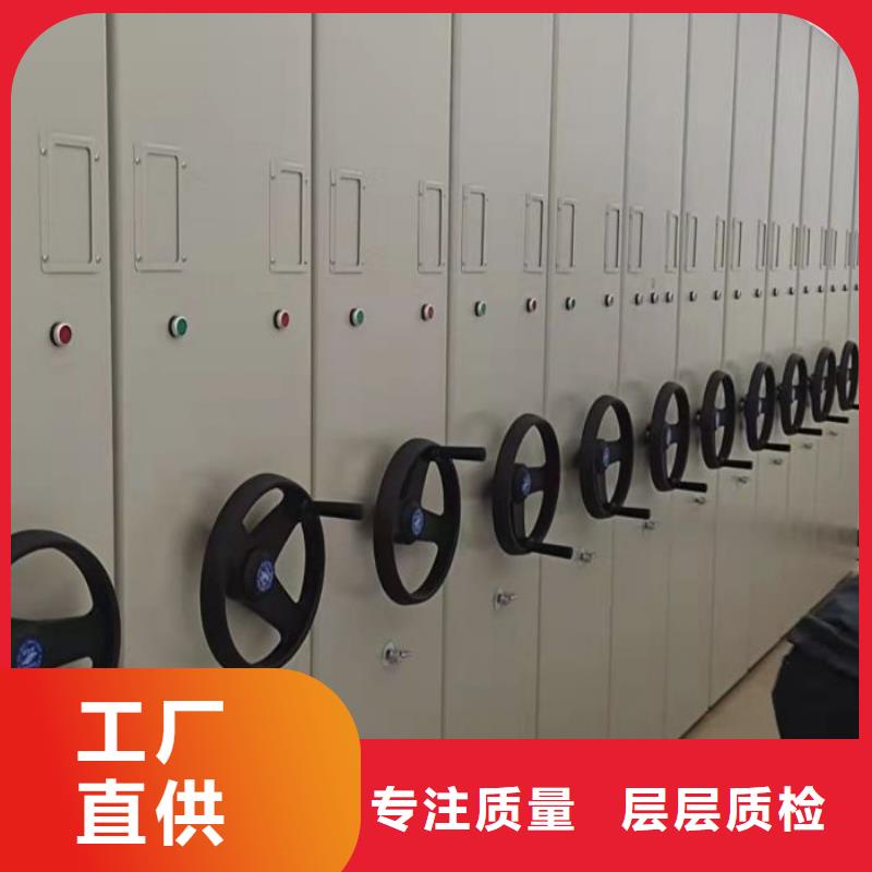 各类产品的不同点【凯美】密集文件图纸柜