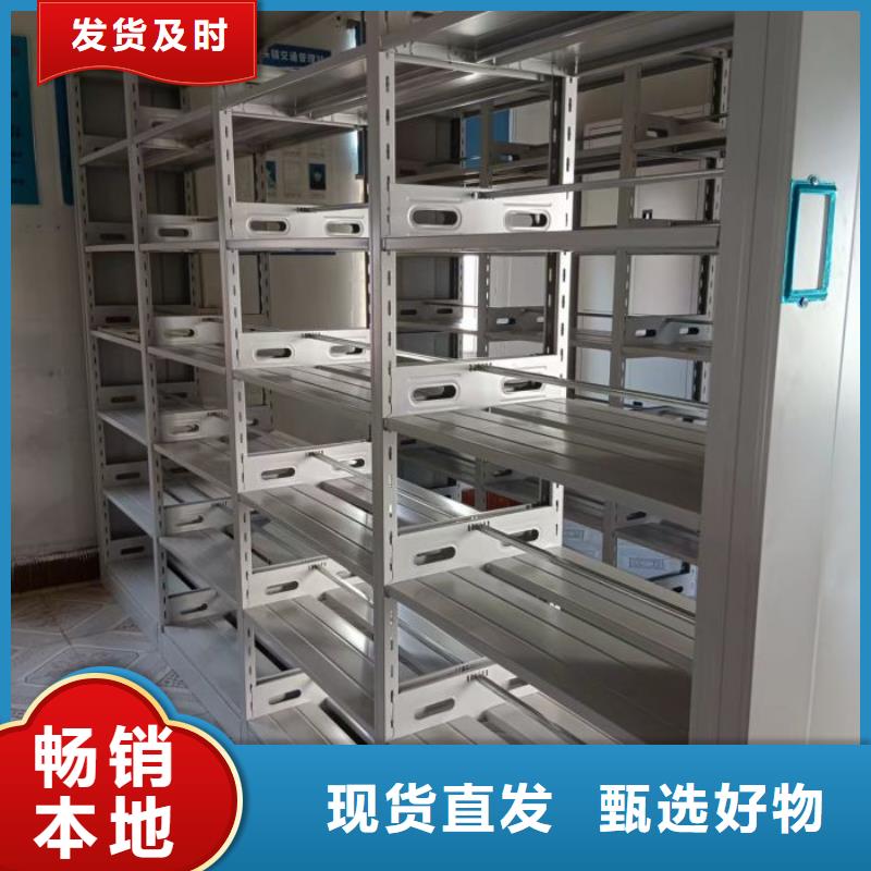 厂家服务为先【凯美】办公室密集柜
