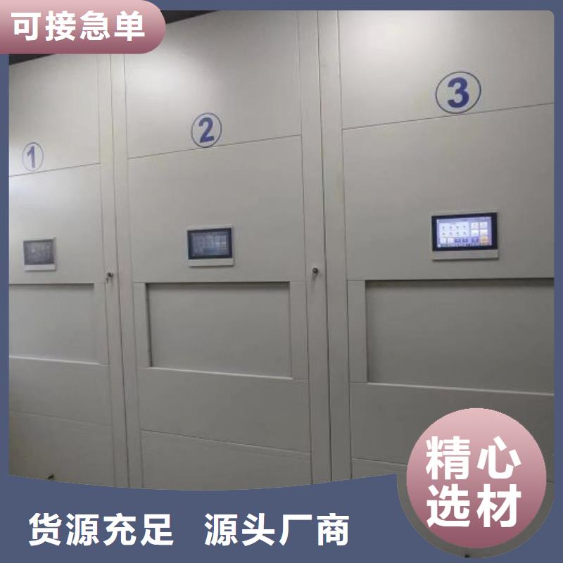 各类产品的不同点【凯美】密集文件图纸柜