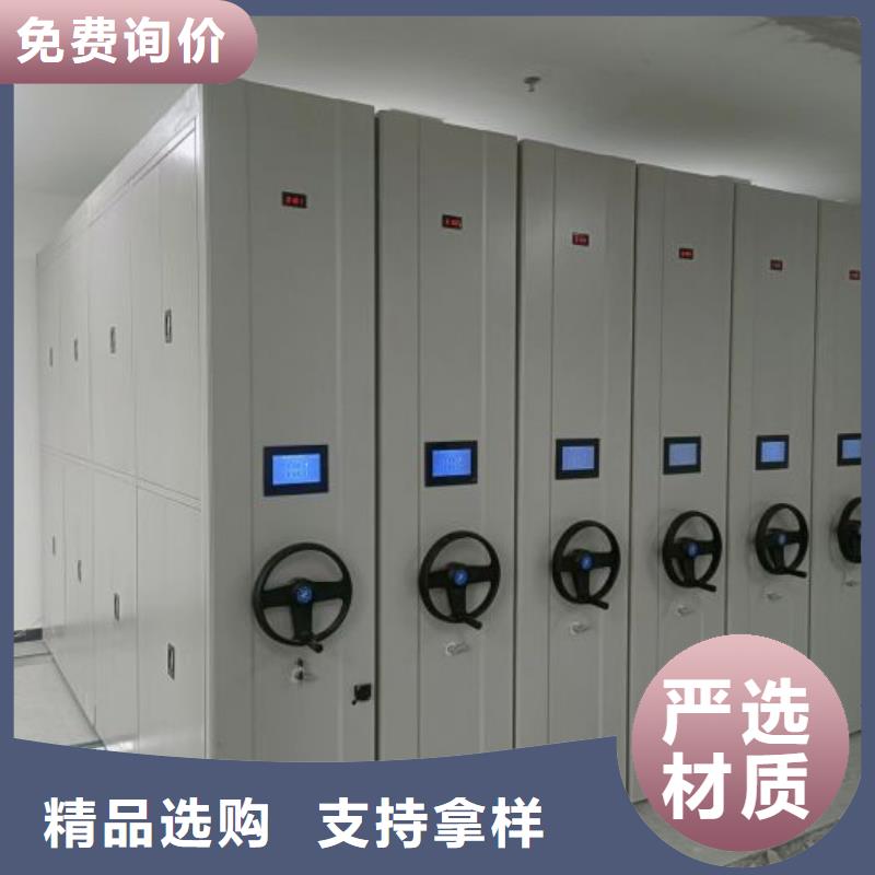 现状和发展趋势预测【凯美】活动式密集架