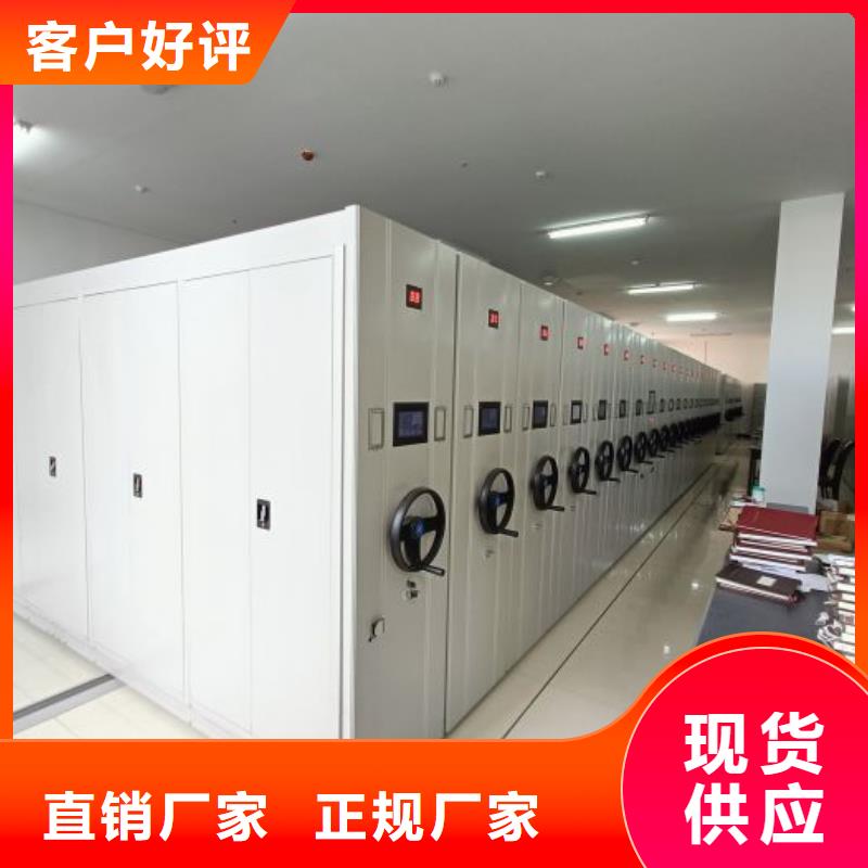 现状和发展趋势预测【凯美】活动式密集架