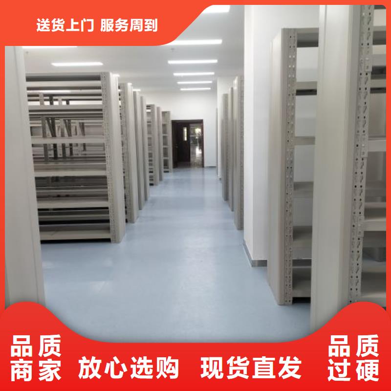 现状和发展趋势预测【凯美】活动式密集架