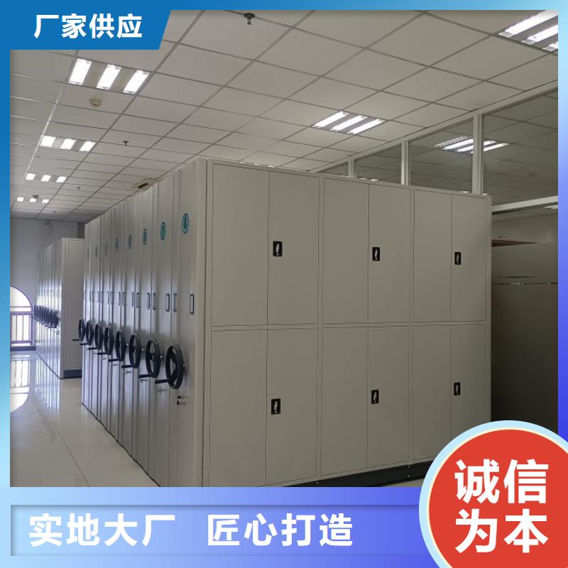 价诚信互利【凯美】昌江县全封闭式密集柜