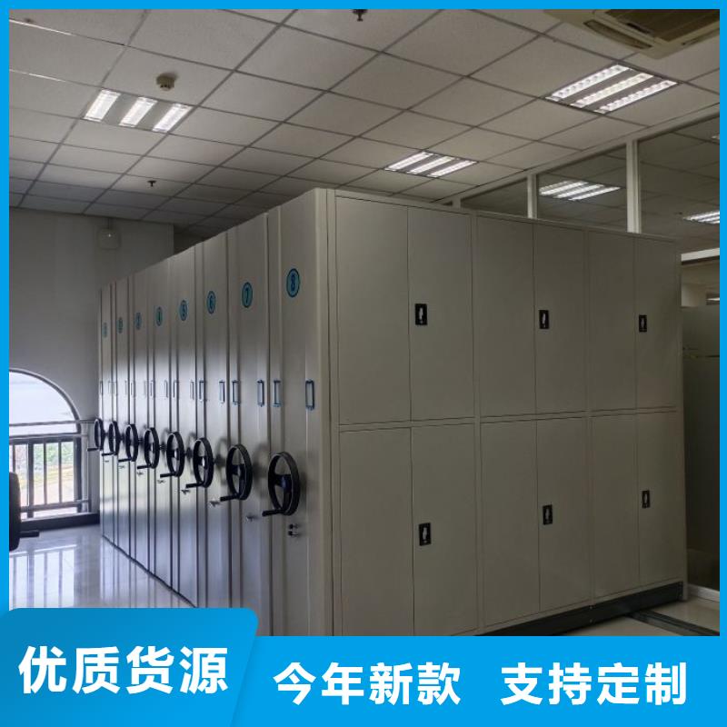 服务至上【凯美】智能档案柜