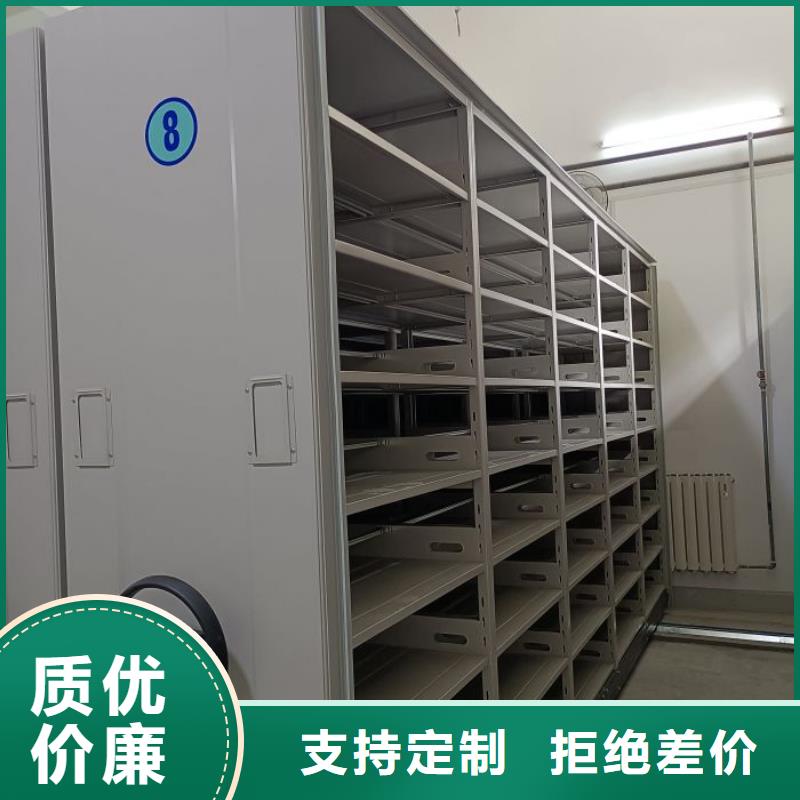 价诚信互利【凯美】昌江县全封闭式密集柜