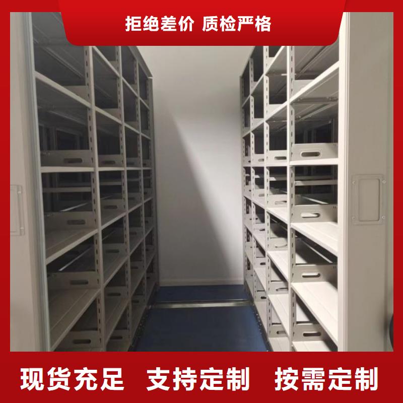 生产厂家哪家好【凯美】钢制密集柜