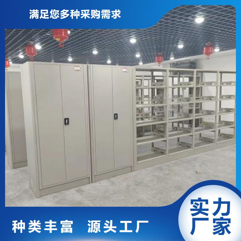 现状和发展趋势预测【凯美】活动式密集架