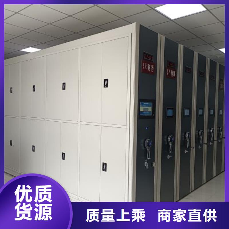 生产厂家哪家好【凯美】钢制密集柜