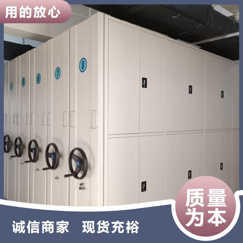 现状和发展趋势预测【凯美】活动式密集架