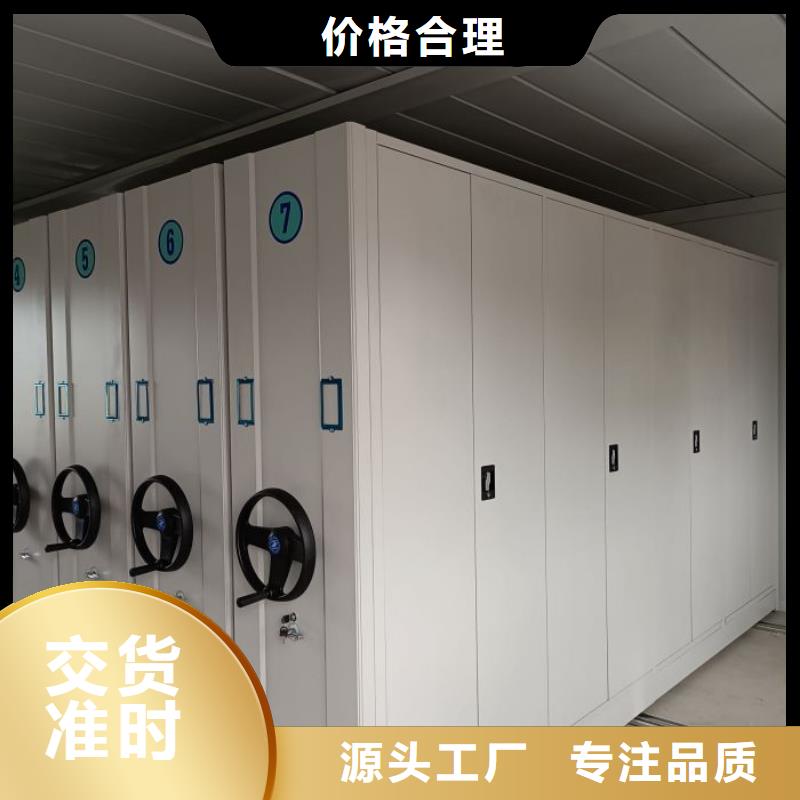 生产厂家哪家好【凯美】钢制密集柜