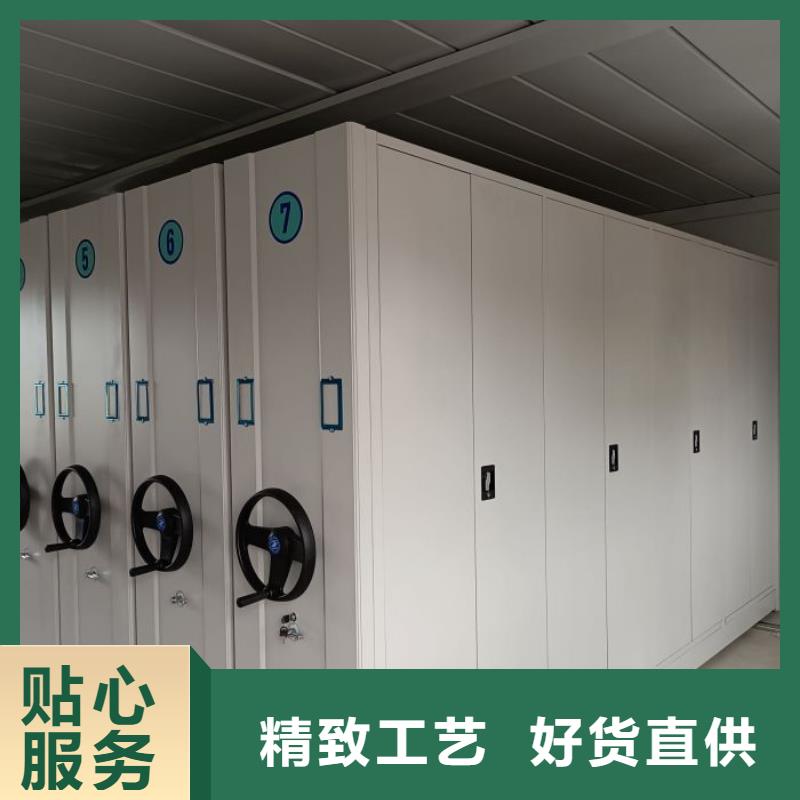 现状和发展趋势预测【凯美】活动式密集架