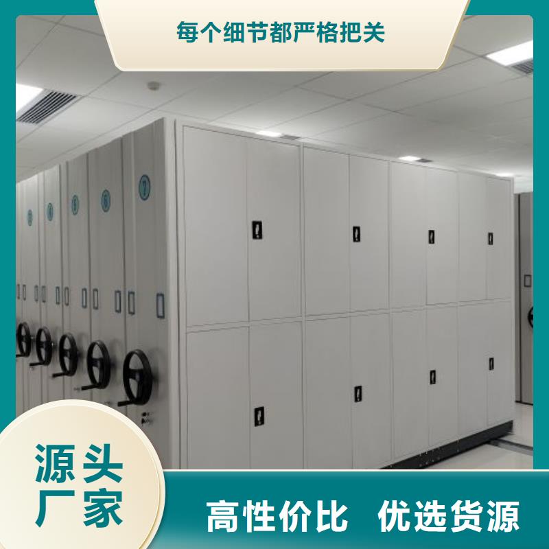 信誉为本【凯美】人事档案密集架