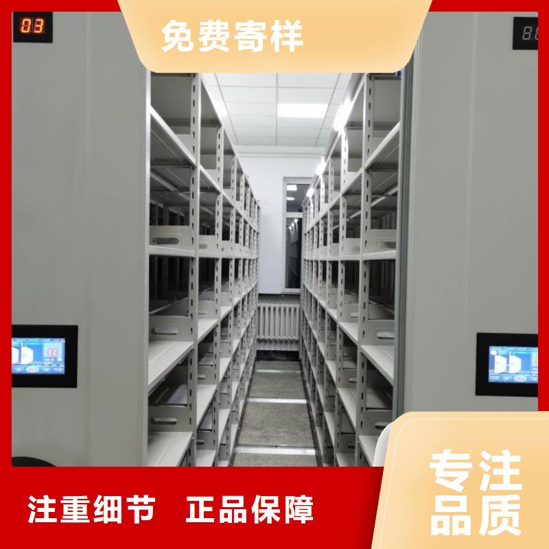 说明书【凯美】密集图书柜