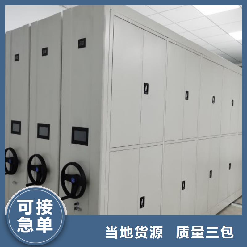 有现货的五层箱式密集架厂家