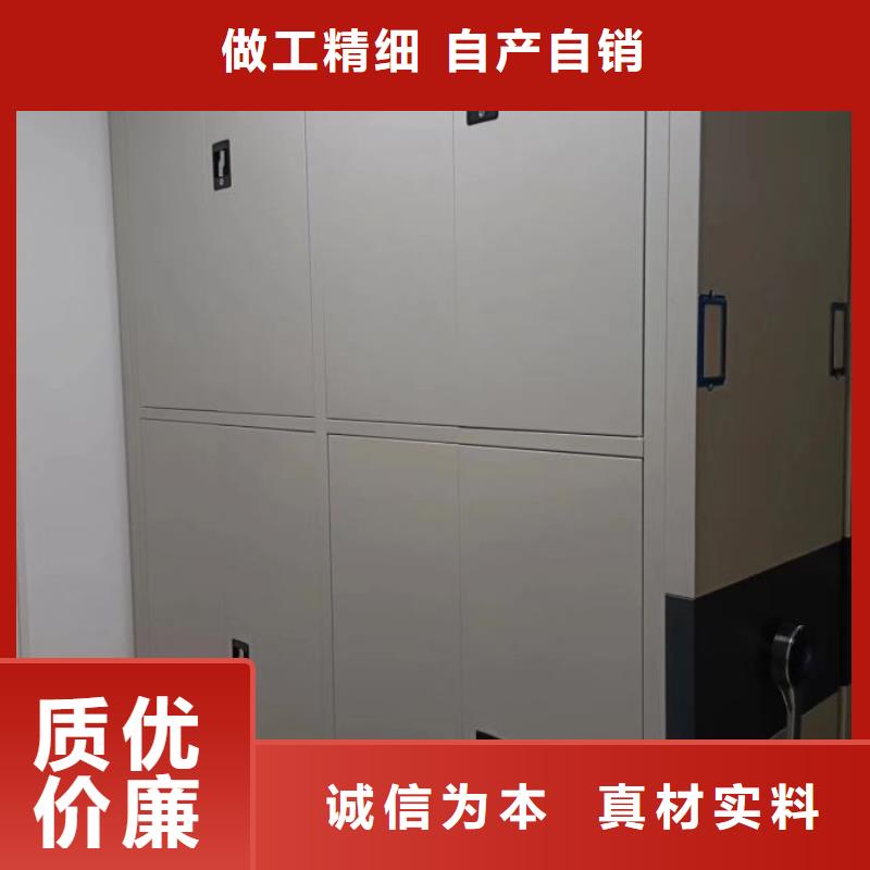 信誉为本【凯美】人事档案密集架