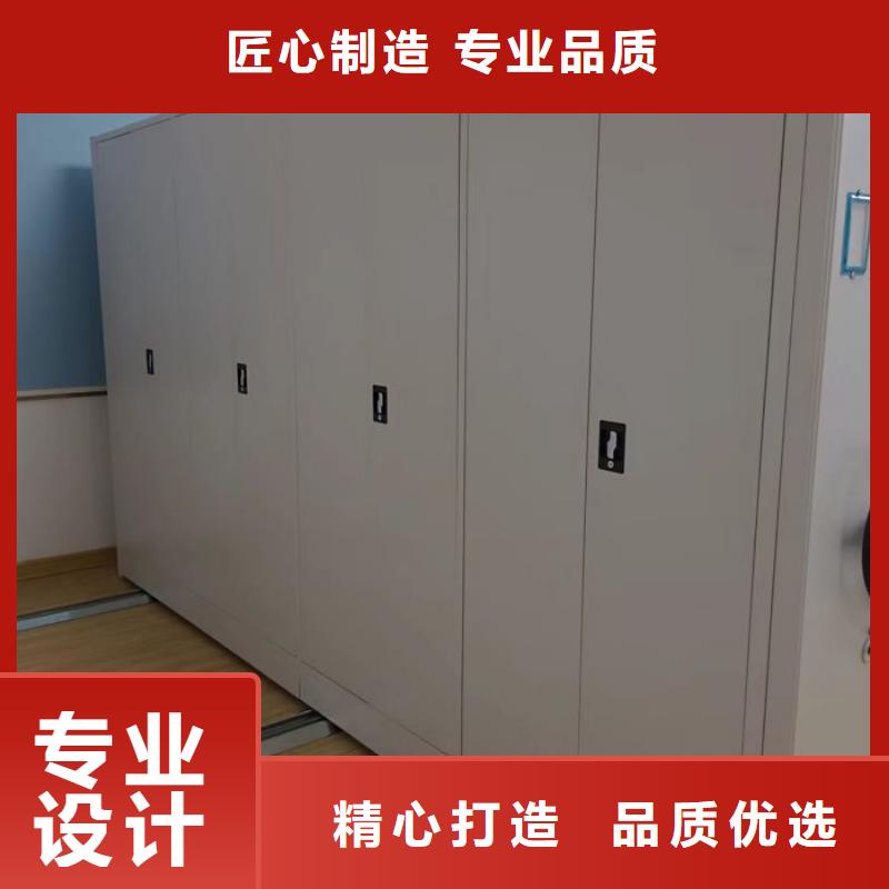 说明书【凯美】密集图书柜