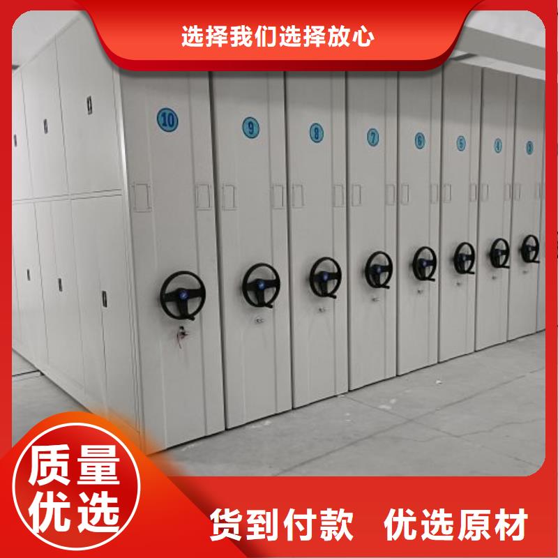 信誉为本【凯美】人事档案密集架