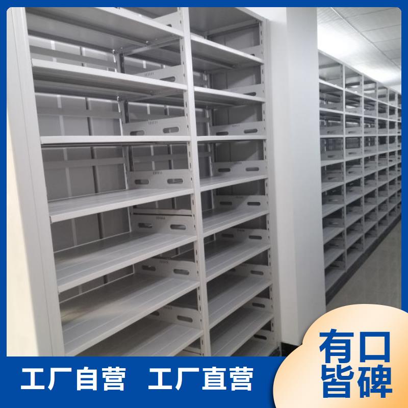说明书【凯美】密集图书柜