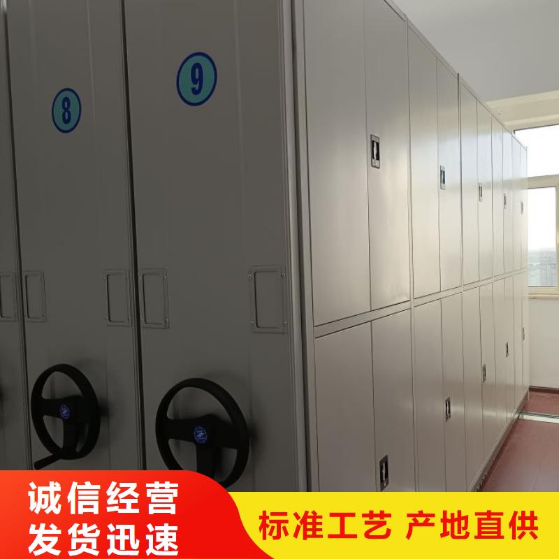 说明书【凯美】密集图书柜