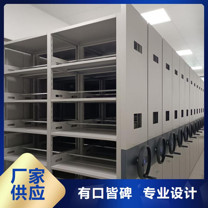说明书【凯美】密集图书柜