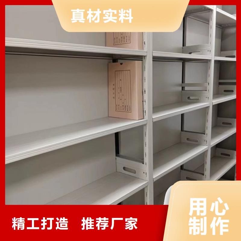 服务客户【凯美】屯昌县密集移动档案柜