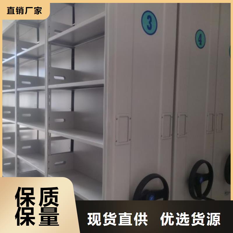 当地有售【凯美】档案密集架