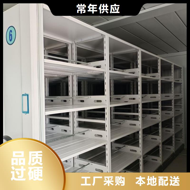 服务客户【凯美】屯昌县密集移动档案柜