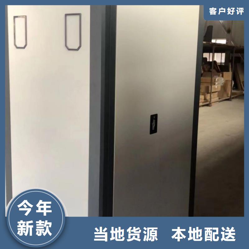 当地有售【凯美】档案密集架