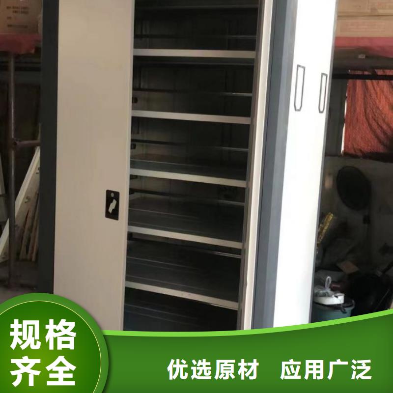当地有售【凯美】档案密集架