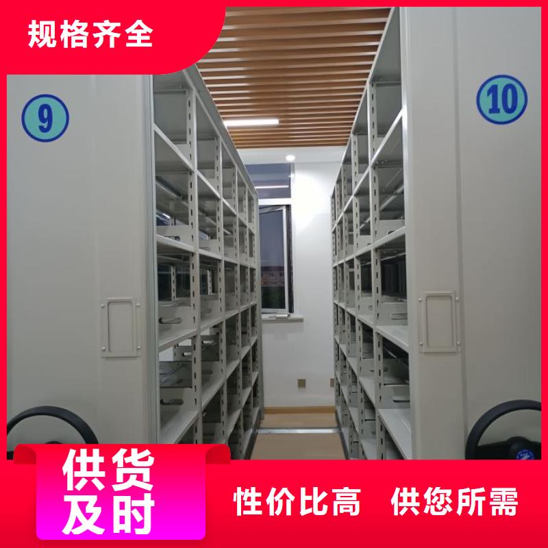 制造商来电咨询【凯美】密集手动档案柜