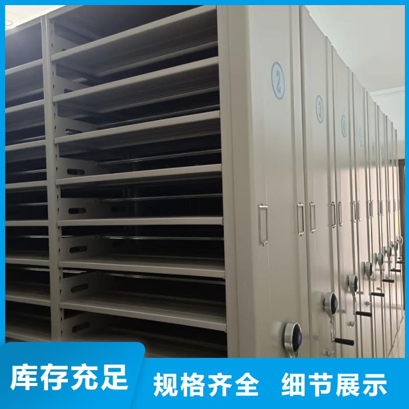 厂家客户至上【凯美】半封闭手摇密集架