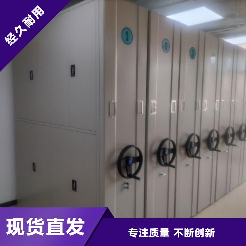 当地有售【凯美】档案密集架