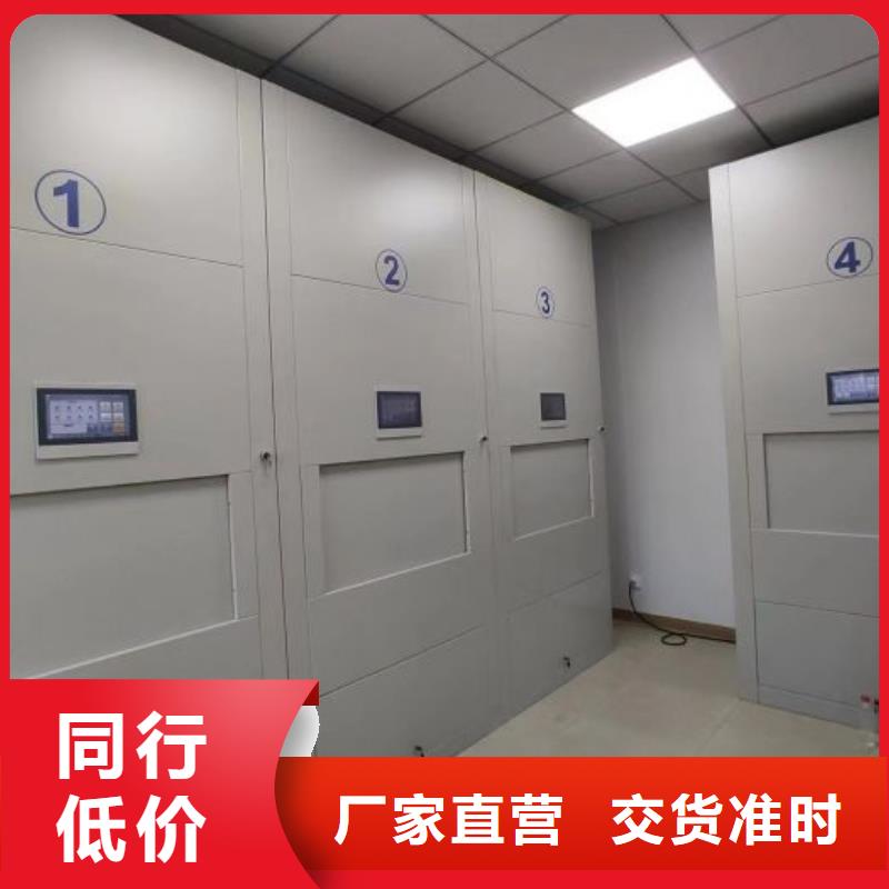 制造商来电咨询【凯美】密集手动档案柜