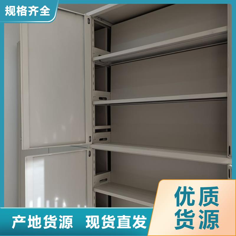当地有售【凯美】档案密集架