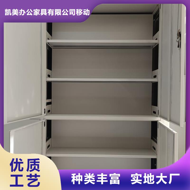 制造商来电咨询【凯美】密集手动档案柜