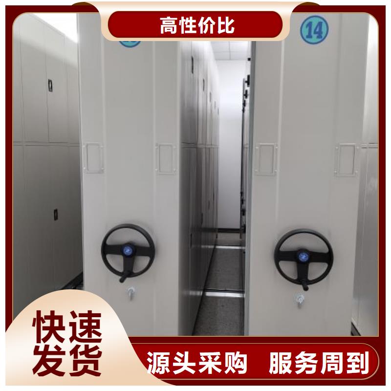 服务客户【凯美】屯昌县密集移动档案柜