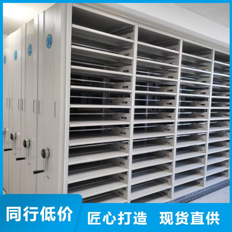 当地有售【凯美】档案密集架