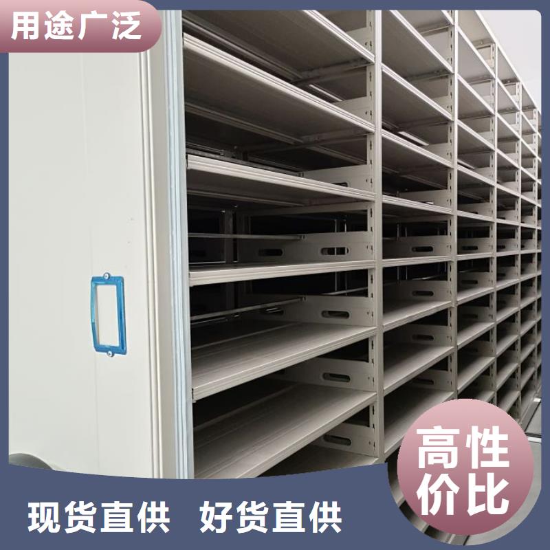 服务客户【凯美】屯昌县密集移动档案柜