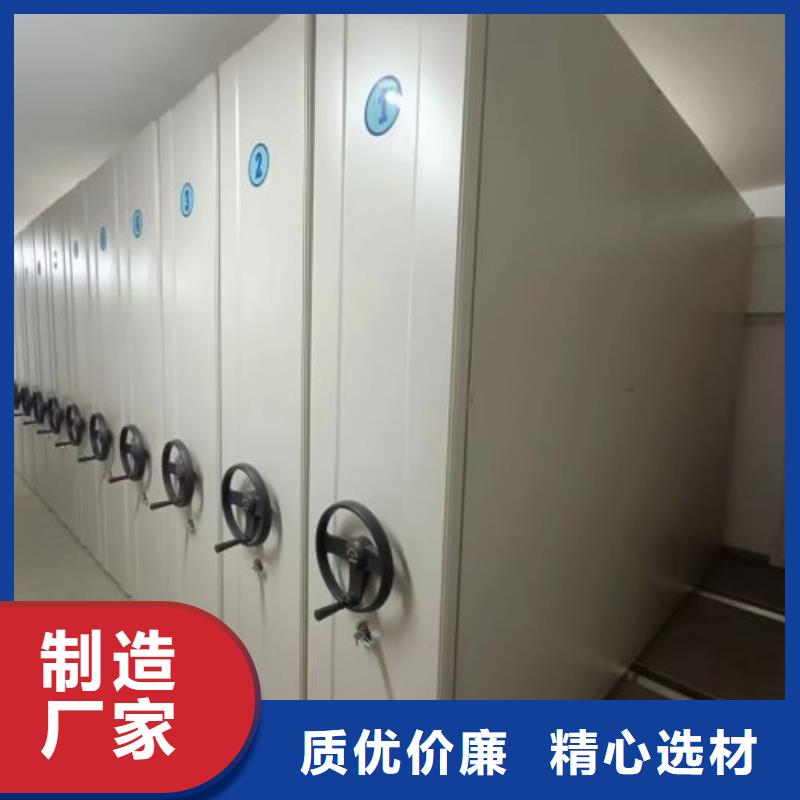 当地有售【凯美】档案密集架